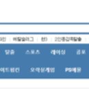 스타트 게임랜드 이미지