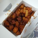 붐치킨 네이버블로그