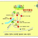 봉바위돌집캠핑장 이미지