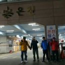 담덕스파 이미지