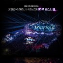 광창1로 19 | 2026 WORLD DJ FESTIVAL | 과천 서울랜드 일정·출연진·라인업·티켓·교통·맛집·숙소까지