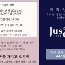 휴앤샵 이미지