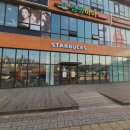 스타벅스대전관저점 이미지