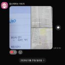 이앤케이국어학원