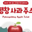 평창군 농산물종합가공센터 이미지