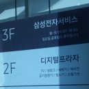 컴퓨터서비스센터 이미지