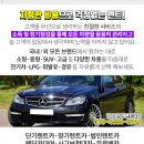 서일전기주 이미지