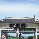 덕진체련공원 테니스장 | 전주 완산 생활체육공원 테니스장 | 예약방법, 실내외코트, 주차