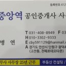 로데오타운공인중개사사무소 이미지