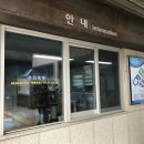 제주교육박물관 이미지
