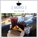 엠아이알오(MIRO) 이미지