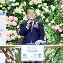 신협정기총회 이미지