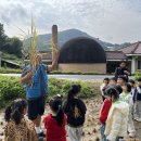 이슬반의 찬샘마을 가을소풍 (1) 🌾 이미지