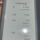 비에스수산 이미지