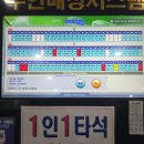 경희골프랜드
