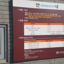 이야기투어