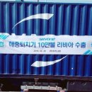 스카이원 이미지