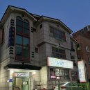 거두택지길 4번길 9 이미지