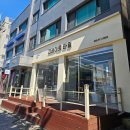[24평 경기도 아파트 천만원 인테리어 도전기🏠]- 화장실 : 그레이트 타일 계약 후기