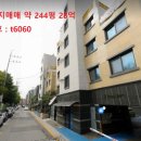 본수원합동공인중개사사무소 이미지
