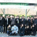 전북햇빛발전협동조합