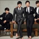 신사의품격