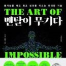 지음인베스트먼트 이미지