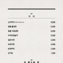 부라더고깃집 이미지