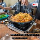 지글지글점빵