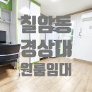 칠암남강둔치 이미지