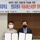 우수자동차정비 이미지