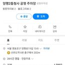 양평2동-1 이미지
