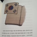 진상초등학교 | 아브카라디브카, 마법의 언간독 / 아이돌도 찾고 있는 고서적?