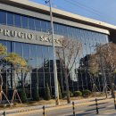 수원 SK뷰 공인중개사사무소 이미지