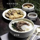 김밥장군 이미지