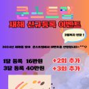 서리풀길 37 이미지