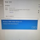 윈도우 정품인증 테크컴 MS오피스 설치
