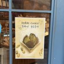 논현1-112 | 두쫀쿠 저렴하고 맛있는 인천 베이커리｜토모루 논현점