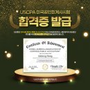 알찬세무회계사무소 이미지
