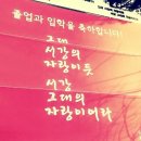 서강학원 이미지