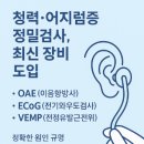 코지이비인후과의원 이미지