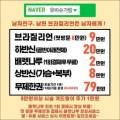 유비슈가링왁싱
