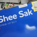 SHEE(쉬) | 쉬 잘못 싸는 반려견 체리를 위한 쉬싹 강아지소변청소기