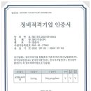 첨단기공 이미지
