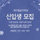 망포초등학교인근 이미지