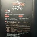 이미견 밥엔 낙지볶음 이미지