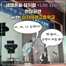 상지미래경영고등학교 이미지