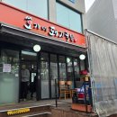오가네돼지국밥 이미지