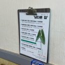 남다른집 이미지