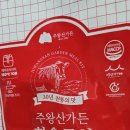 (주)대창식품 이미지